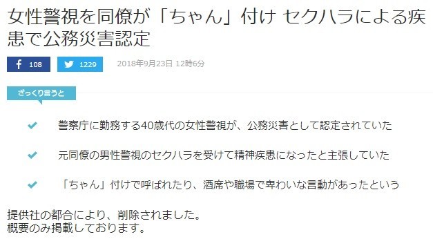 さん 付け原理主義 インタプリタかなくぎ流