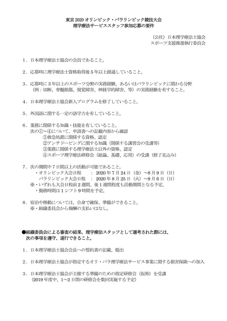 f:id:QianChong:20181014131111j:plain