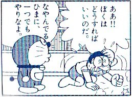 なやんでいるひまに、一つでもやりなよ。 - インタプリタかなくぎ流