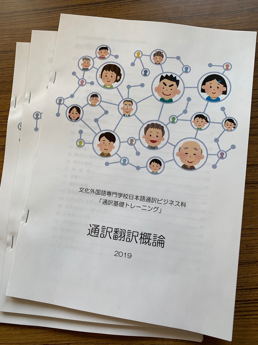 f:id:QianChong:20190415090353j:plain:w300