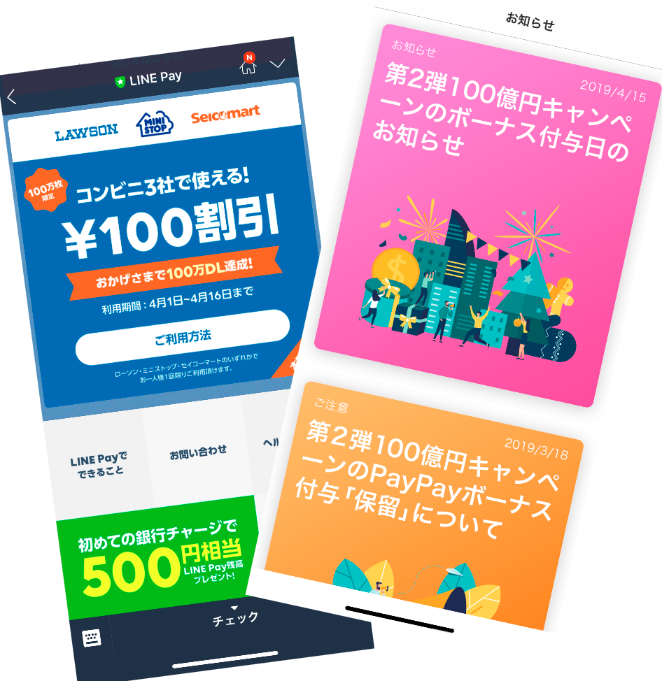 f:id:QianChong:20190416114604p:plain:w300 f:id:QianChong:20190416114604p:plain:w300