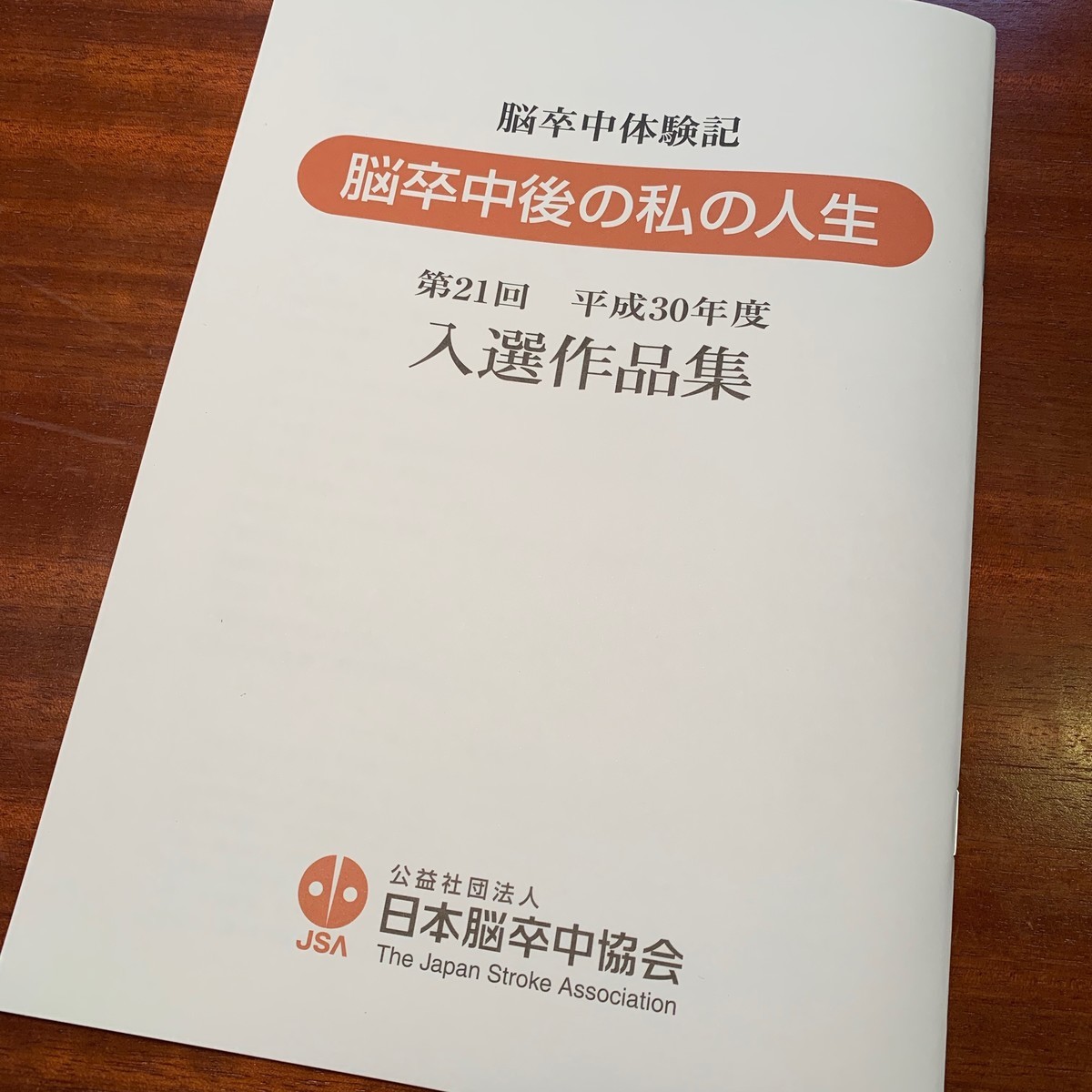 f:id:QianChong:20190630103803j:plain:w400