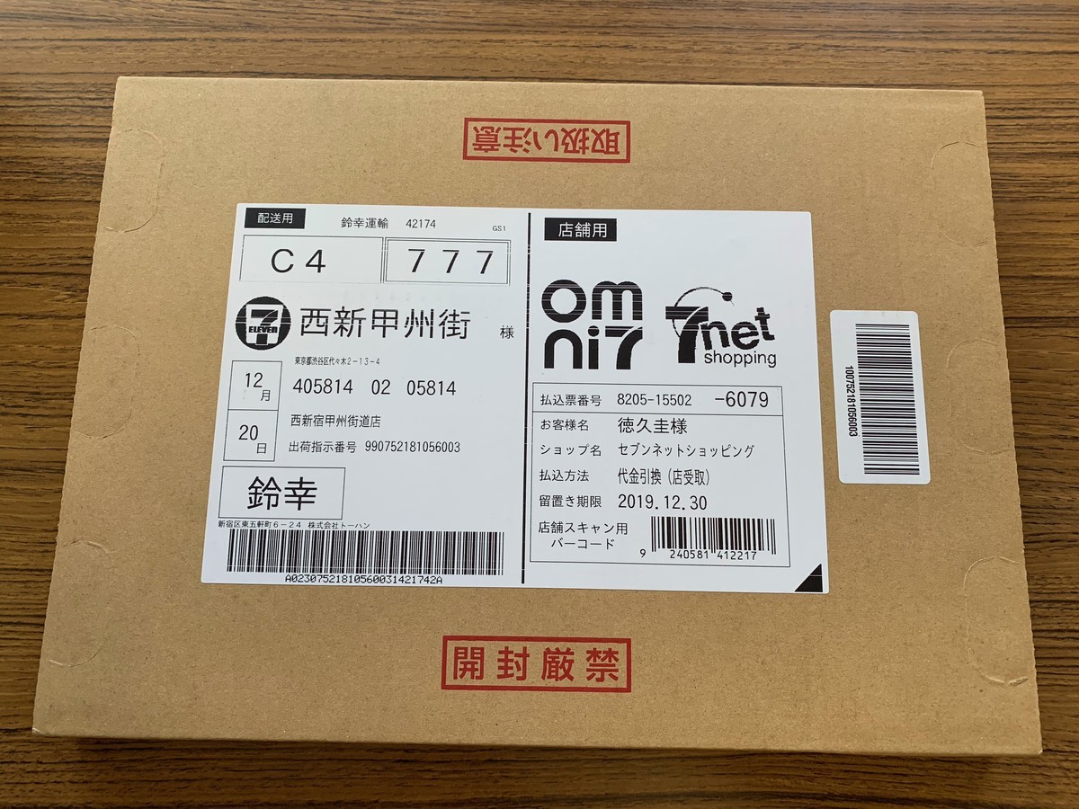 f:id:QianChong:20191220111557j:plain f:id:QianChong:20191220111557j:plain