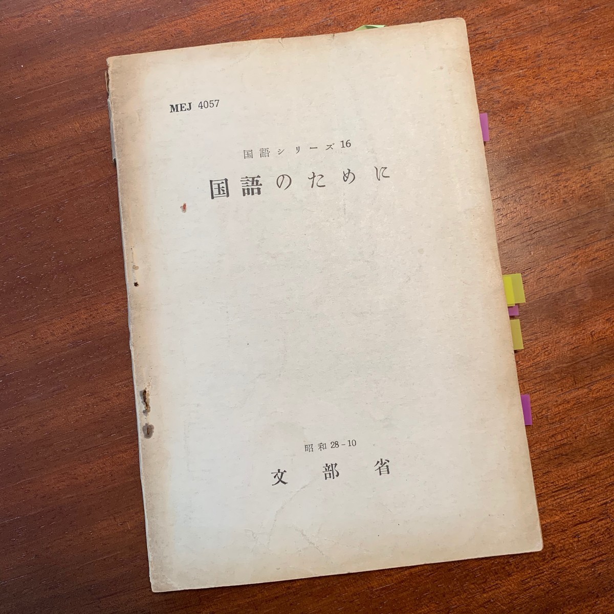 f:id:QianChong:20200105094227j:plain:w300