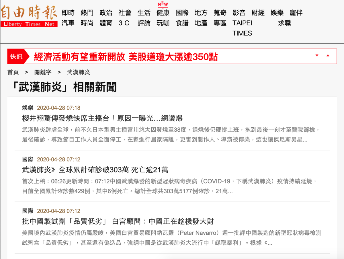 f:id:QianChong:20200428090118p:plain:w500
