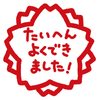 f:id:QianChong:20200524104444p:plain