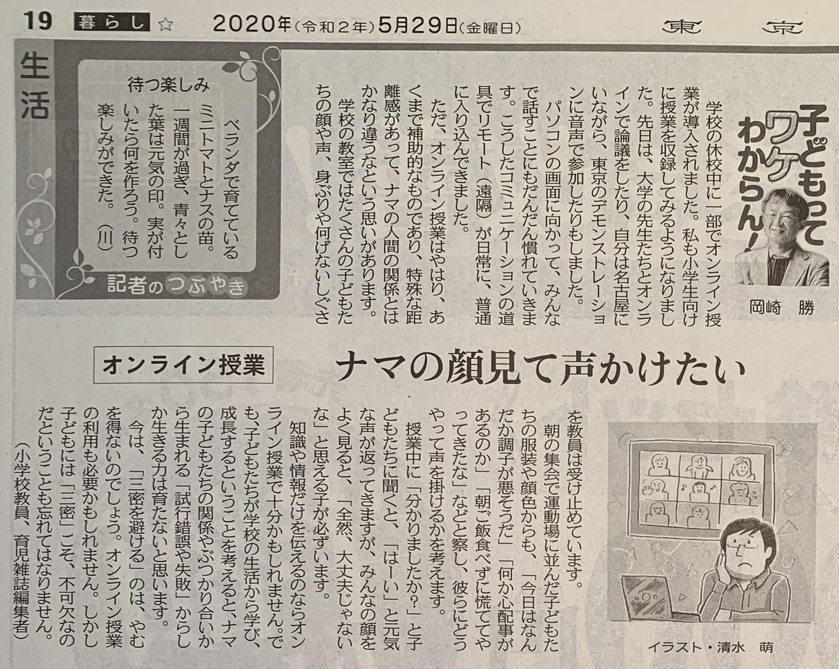 f:id:QianChong:20200529054946j:plain