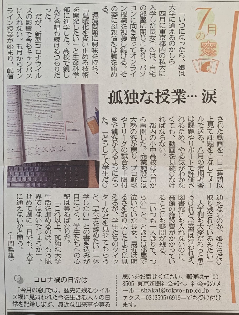 f:id:QianChong:20200720060207j:plain:w500