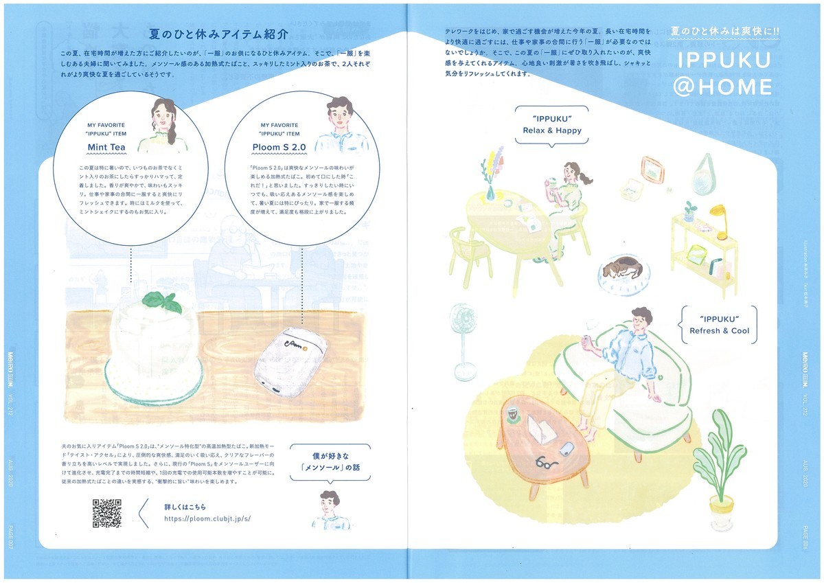 f:id:QianChong:20200728145746j:plain