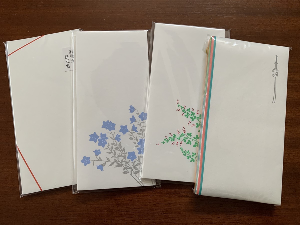 f:id:QianChong:20200807133716j:plain:w500 f:id:QianChong:20200807133716j:plain:w500
