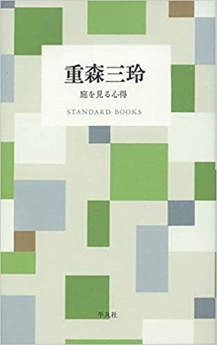 f:id:QianChong:20200814120418j:plain:w200