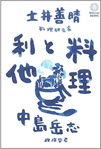f:id:QianChong:20201220132840j:plain:w200
