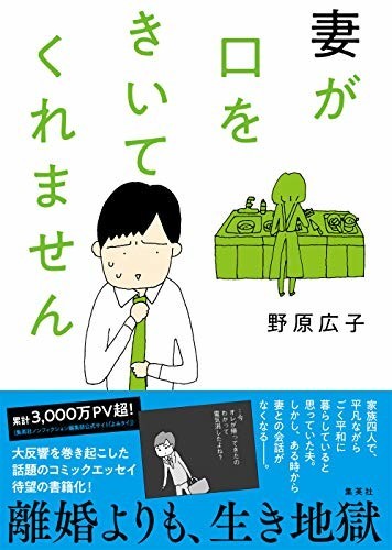 f:id:QianChong:20201221150437j:plain:w200
