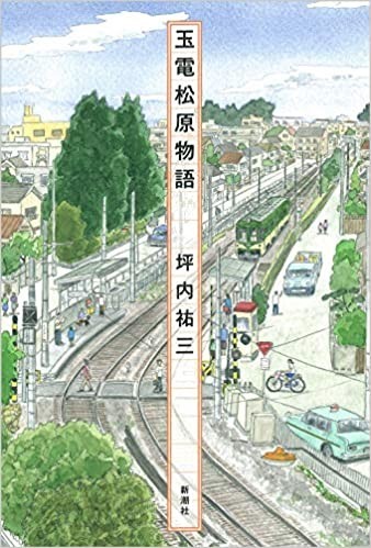 f:id:QianChong:20201230112721j:plain:w200