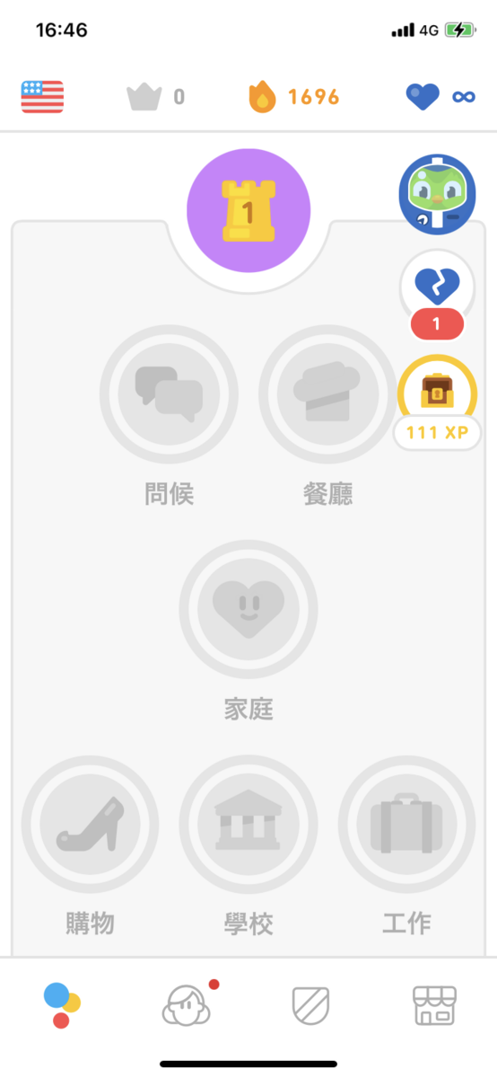 f:id:QianChong:20210129164659p:plain:w200