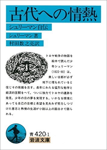f:id:QianChong:20210201205428j:plain:w200