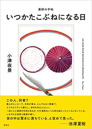 f:id:QianChong:20210227092538j:plain:w200