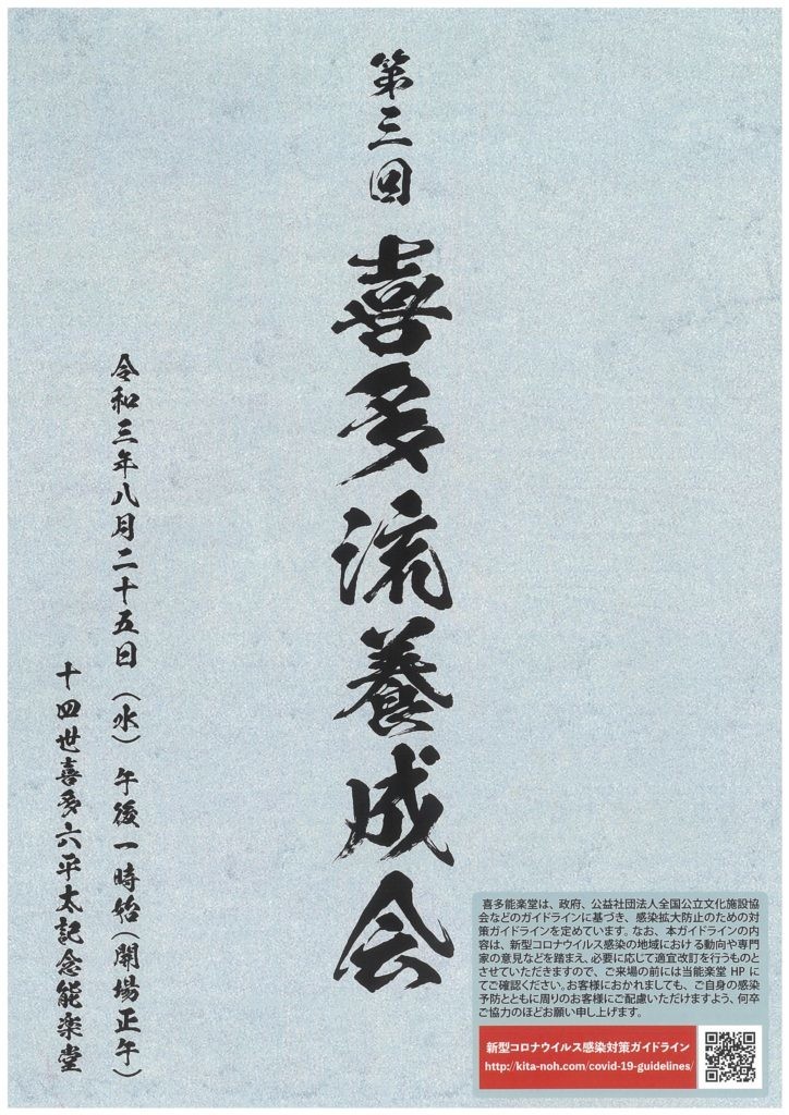 f:id:QianChong:20210827084613j:plain:w200