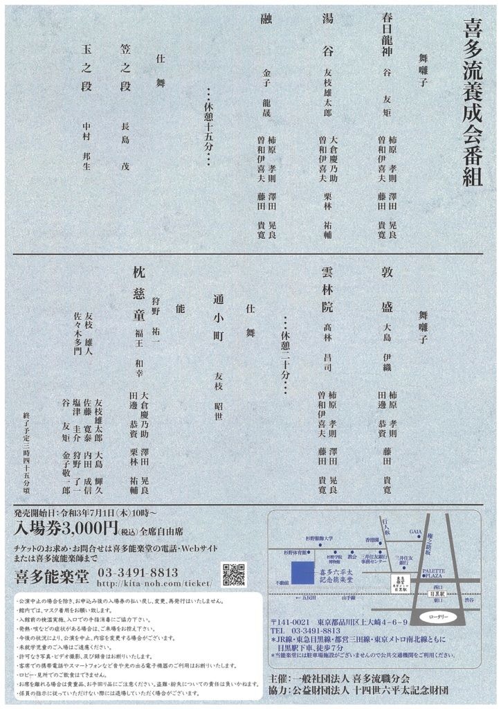 f:id:QianChong:20210827084625j:plain:w200