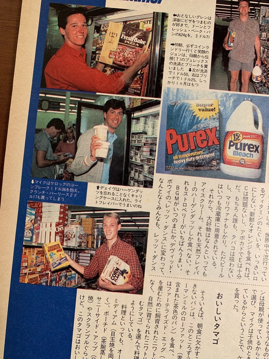 All Right!』という雑誌があった - インタプリタかなくぎ流