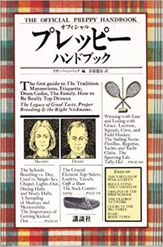 All Right!』という雑誌があった - インタプリタかなくぎ流