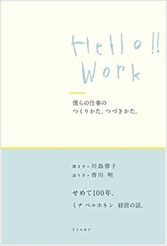 f:id:QianChong:20220117104336j:plain:w200