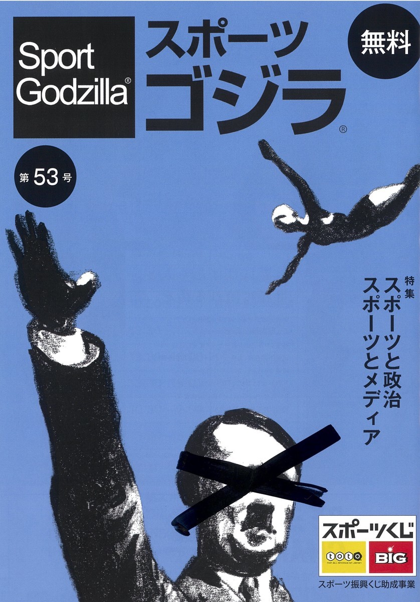 ナチス式敬礼とは 社会の人気 最新記事を集めました はてな