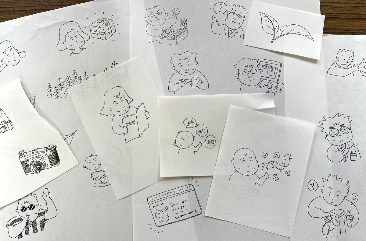 絵が描けなくなった - インタプリタかなくぎ流