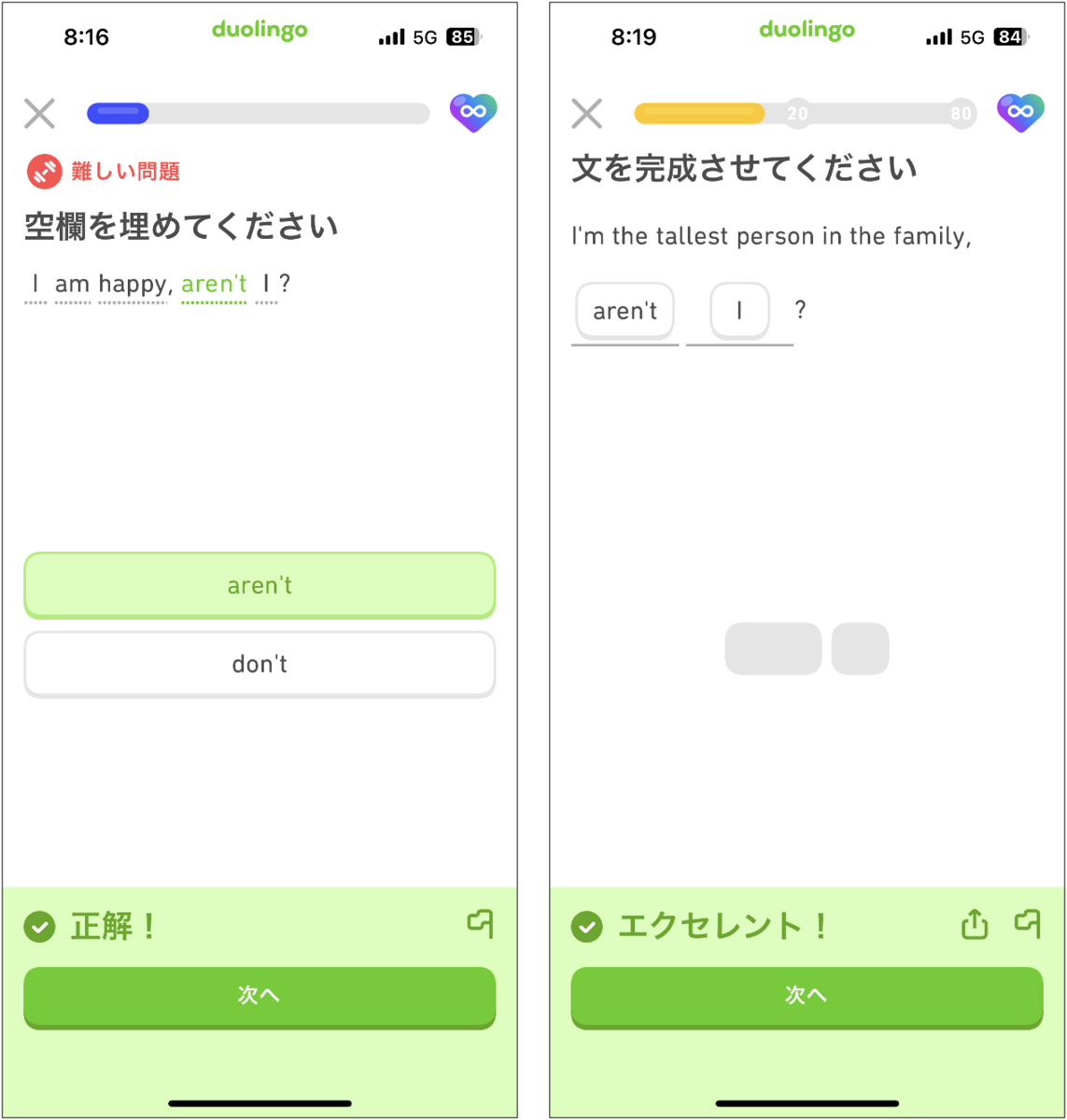 なぜ 