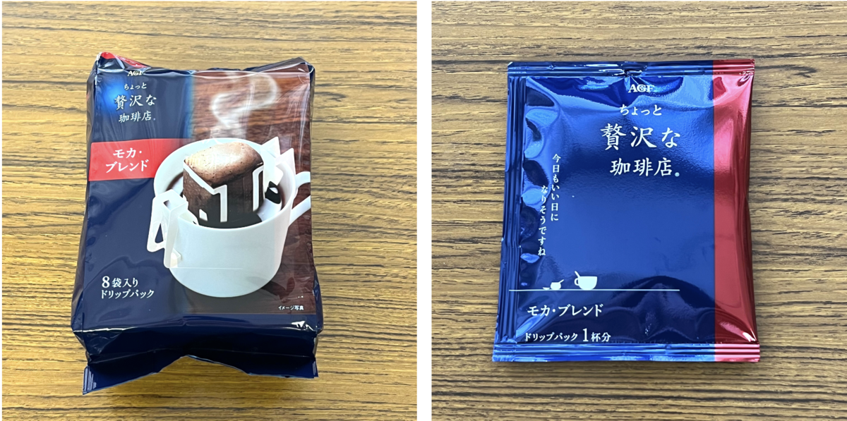 ちょっと贅沢な珈琲店 - インタプリタかなくぎ流