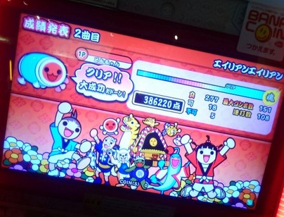 ナユタン星からの物体y 全曲感想文 Kiwinote ナユタン星からの物体y 全曲感想文 Kiwinote