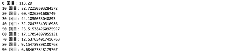 f:id:Qitkun-000:20181019231517p:plain