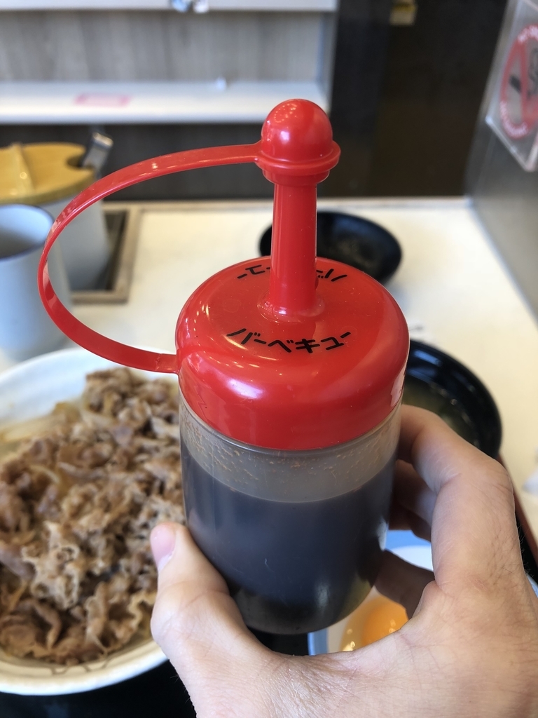 f:id:Qlioplus3374:20190127104619j:plain