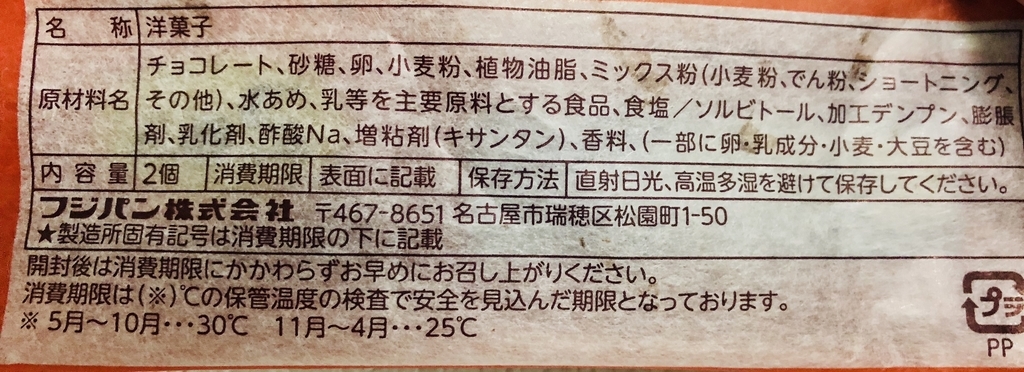 f:id:Qlioplus3374:20190213105214j:plain