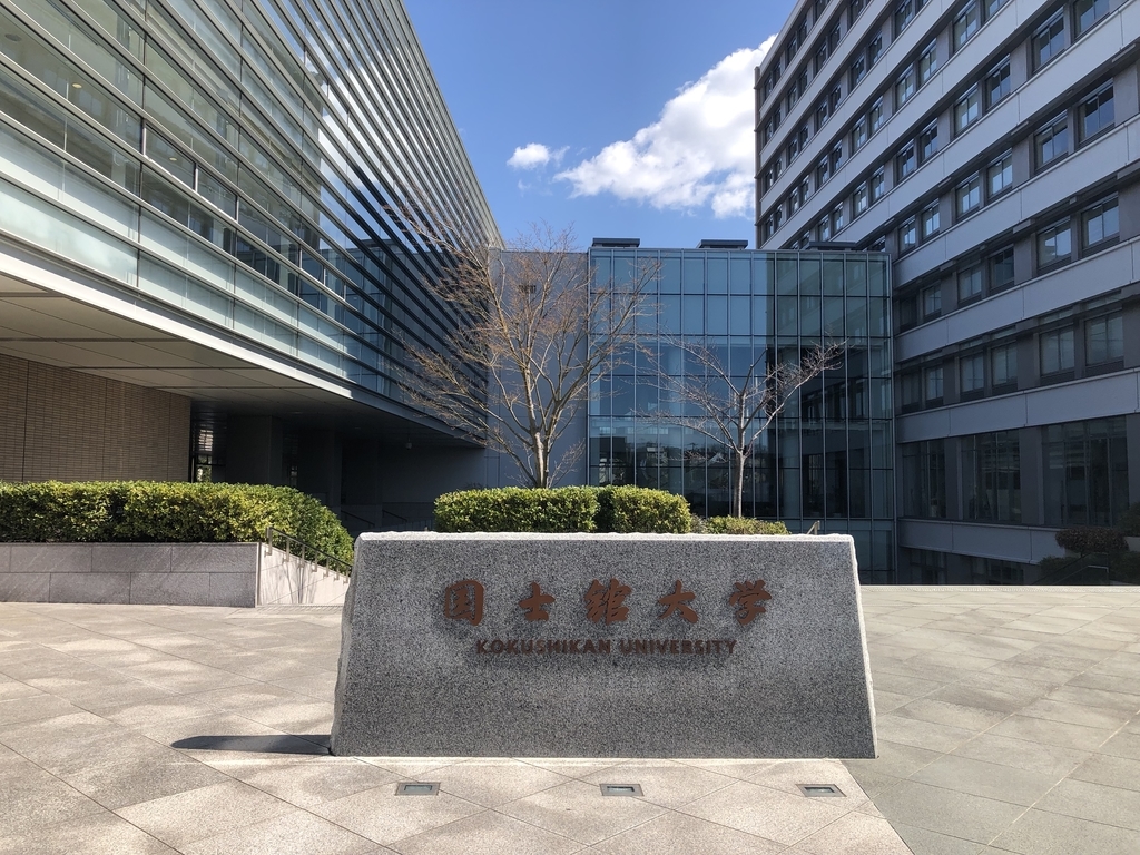 国士舘大学世田谷キャンパスの学食で中華ランチ食べたら絶品すぎた Cosper