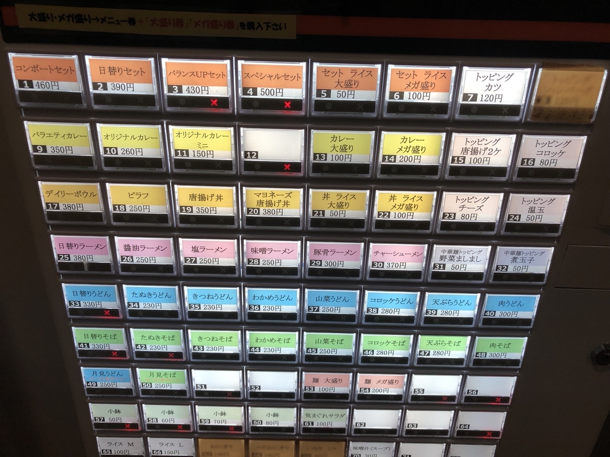 f:id:Qlioplus3374:20190319100922j:plain