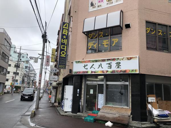 f:id:Qlioplus3374:20190702210322j:image