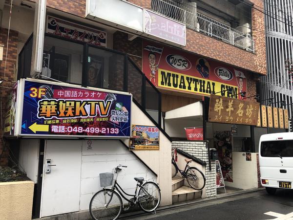 f:id:Qlioplus3374:20190702210645j:image