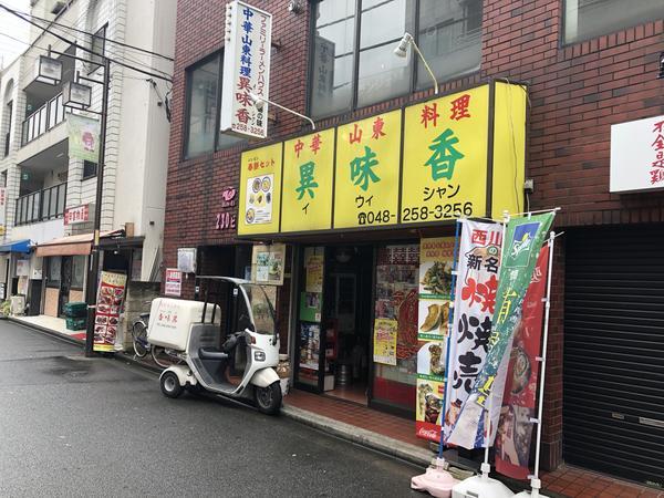 f:id:Qlioplus3374:20190702211106j:image
