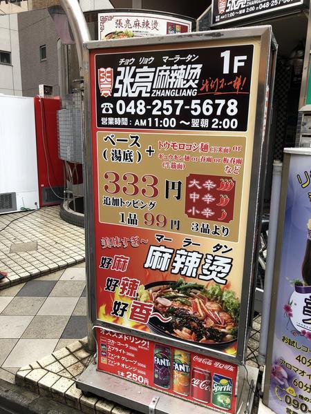 f:id:Qlioplus3374:20190702211834j:image