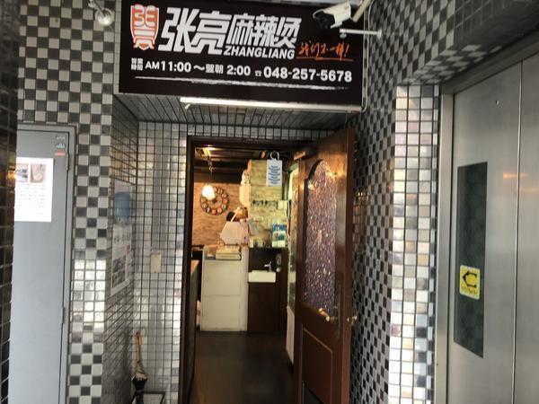 f:id:Qlioplus3374:20190702212739j:image