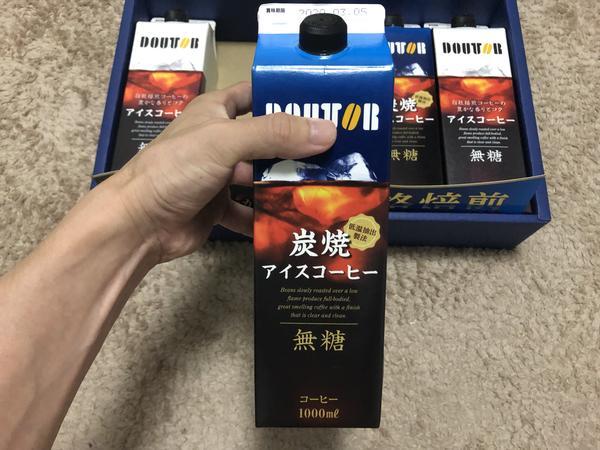 独身の一人暮らし男性がもらって嬉しいお中元といえば 実家からのギフトで考えてみた Cosper