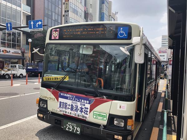 f:id:Qlioplus3374:20190731081246j:image