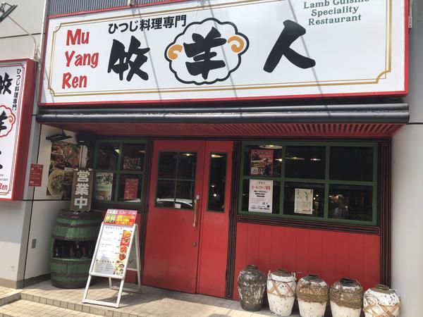 f:id:Qlioplus3374:20190731082600j:image