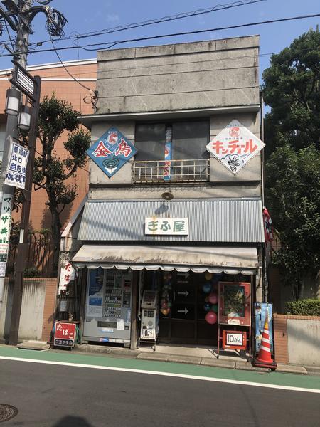 f:id:Qlioplus3374:20190731082933j:image