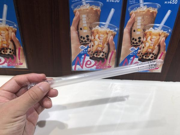 f:id:Qlioplus3374:20190801074248j:image