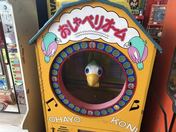 f:id:Qlioplus3374:20190820091919j:image