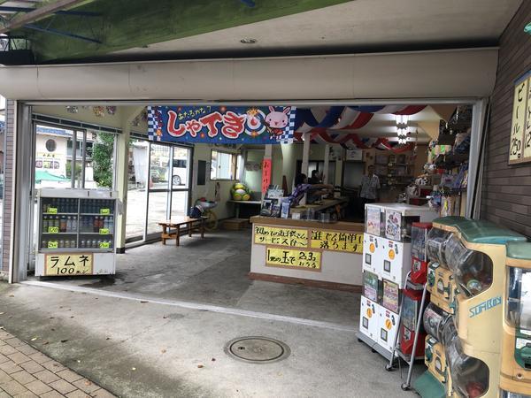 f:id:Qlioplus3374:20190820092832j:image