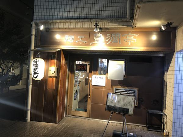 f:id:Qlioplus3374:20200118075941j:image