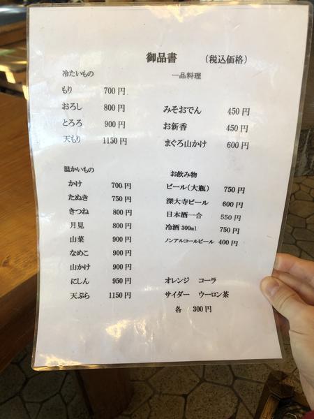 f:id:Qlioplus3374:20200121091758j:image